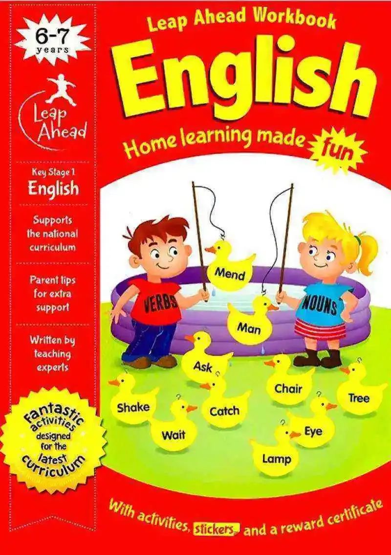 LEAP AHEAD: 67 YEARS ENGLISH
