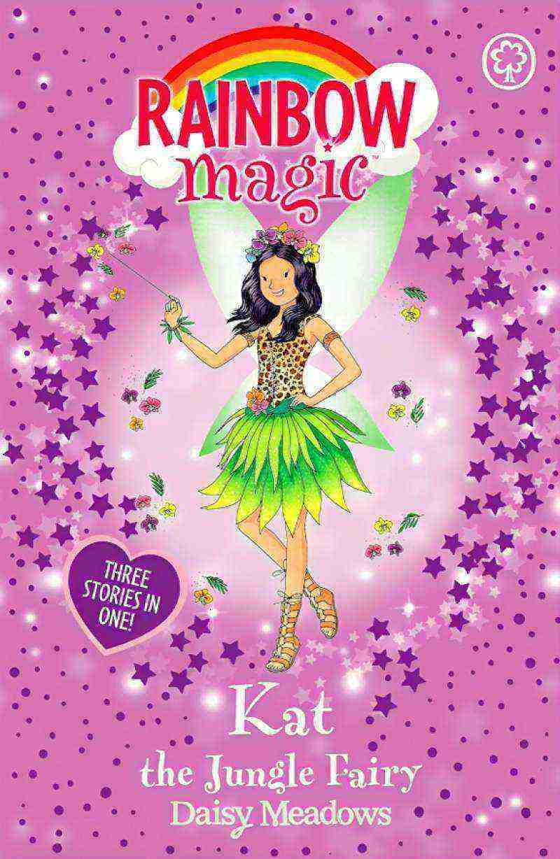 RAINBOW MAGIC: KAT THE JUNGLE FAIRY (3-IN-1)
