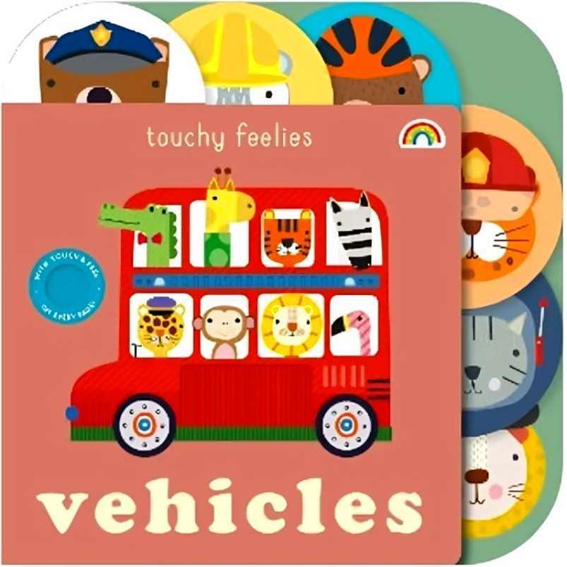 TOUCHY FEELIES: VEHICLES